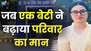 वो बोले Criminal की बेटी है Criminal ही बनेगी  DSP Ayushi Singh  Josh Talks Hindi [upl. by Enimaj]