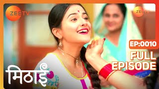 Apeksha Cautions Siddharth about Mithai  Mithai  Full ep 10  Zee TV [upl. by Eseilana]