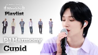 Weekly Playlist 아름다운 목소리로 피스들을 홀리러 온 P1Harmony의 커버 무대♥ FIFTY FIFTY ＜Cupid＞ l EP617 [upl. by Nitas]