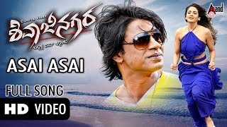 Shivajinagara  Kannad HD Video Song  Duniya Vijay  Perul Yadav  Jessie Gift duniyavijay [upl. by Ahsienad357]