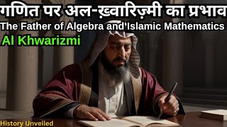 गणित पर अलख़्वारिज़्मी का प्रभाव I The Impact of AlKhwarizmi on Mathematics [upl. by Lenzi623]