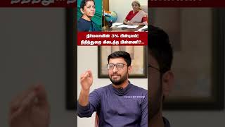 நிர்மலாவின் 3 பின்புலம்நிதித்துறை கிடைத்த பின்னணி Sidique  voiceofsouth  Nirmala Sitharaman [upl. by Cassondra]