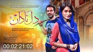 Watch Dil E Nadan Full OST  Sahir Ali Bagga in High Quality [upl. by Amand145]