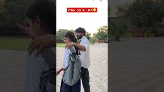 Principal ki beti shorts comedy comedyvideos teratrigun schoollife [upl. by Selmner]