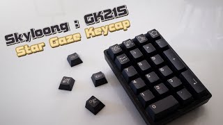 Skyloong  GK21S x Star Gaze ⭐  Numpad  ฿1xxx  Gateron Milky Red [upl. by Kcoj705]