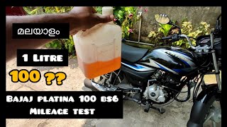 Platina mileage test Malayalam 2023100കിട്ടുമോ [upl. by Nagirrek43]