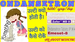 Ondansetron tablet Emeset md tablet ondem md 4 tablet zofer md tablet [upl. by Andee291]