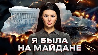 ЧЕМ ЗАКОНЧИТСЯ ВОЙНА В УКРАИНЕ МАЙДАН 10 ЛЕТ СПУСТЯ  ВзглядПанченко [upl. by Ellevel]