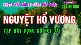 Tập hát vọng cổ hơi dài bài karaoke nguyệt hổ vương phối đàn guitar và sến [upl. by Bradski]