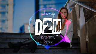 JONY  Комета  Remix New music 2020 [upl. by Weber]