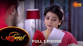 Agnishikha  Full Episode  23 Oct 2021  Sun Bangla TV Serial  Bengali Serial [upl. by Ytram510]