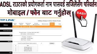 Change ADSL WiFi username and password from phoneAdsl router guide 2020 Nepali Technical KD [upl. by Dorris]