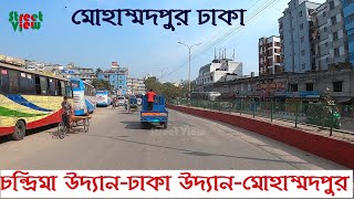 ঢাকা উদ্যান হাউজিং টু মোহাম্মদপুর  Chandrima Model TownDhaka Uddan To Mohammadpur  Street View [upl. by Aletse887]