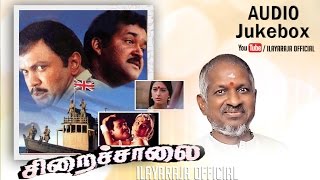 Siraichalai  Audio Jukebox  Prabhu Tabu  Ilaiyaraaja Official [upl. by Fenn]