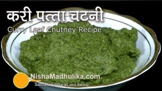 Curry leaves chutney  Kadi patta chutney [upl. by Zumwalt150]