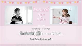 KaraokeThai SubCall You Bae  Jimin x Xiumin [upl. by Vi]