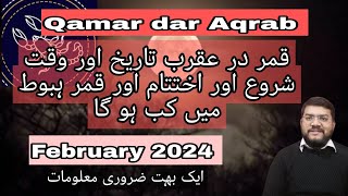 Qamar dar Aqrab  date amp Time February 2024  BY Naeem ur Rehman siddiqui vlogs [upl. by Sams]