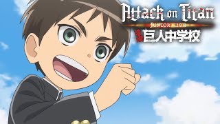 Attack on Titan Junior High  Opening  Seishun wa Hanabi no you ni [upl. by Keheley]