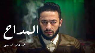 Al Maddah Series Official Promo  Hamada Helal  البرومو الرسمي لمسلسل المداح  رمضان 2021 [upl. by Sirkin]