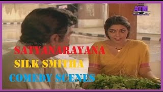 Silk Smitha and Satyanarayana Nutan Prasad comedy scenes [upl. by Boone]