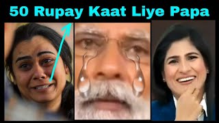 😃🤣 War Rukwa di Papa BJP Advertisement  War Rukwa di Papa Girl Funny meme  War Rukva di papa [upl. by Oek]