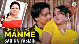 Sabina Yasmin  Chori Chori Manme  Hindi Song  Official Music Video [upl. by Eeznyl]