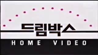 Dreambox Home Video [upl. by Koa]