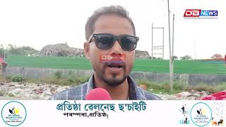 কত হেৰাল প্লাষ্টক মুক্ত অসম তথা স্বচ্ছ ভাৰত অভিযান [upl. by Clarhe]