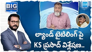 Political Analyst KS Prasad Comments about Land Titling  Big Question  SakshiTV [upl. by Siramed245]