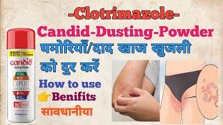 Candid dusting powder clotrimazole usebenifits subscribe दाद खाज खुजली को खत्म करें [upl. by Glorianna]