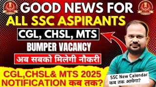 SSC 2025 aspirants big update  bumper vacancy in CGL CHSL MTS proof देख लो notification amp calendar [upl. by Kellby]