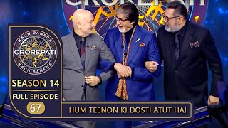 KBC Season 14  Ep67  KBC के मंच पर Anupam Kher ने दोस्ती के ऊपर सुनाई एक प्यारी सी कविता [upl. by Fife]