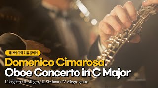 Domenico Cimarosa  Oboe Concerto in C Major [upl. by Enineg]