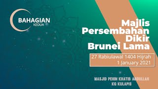 Majlis Dikir Brunei Part 2 [upl. by Ataymik]