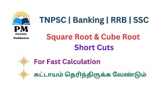 Square root amp Cube root Shortcut  Solution for simplification practice questions  TNPSC Maths [upl. by Tanah]