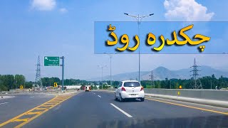 Travel From Chakdara To Thana Tourism in Pakistan [upl. by Elahcim]