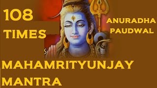 Mahamrityunjay Mantra 108 Times By Anuradha Paudwal [upl. by Pufahl]