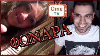 ΤΑΛΕΝΤΟ 17 ΧΡΟΝΩΝ OMETV [upl. by Nivan]