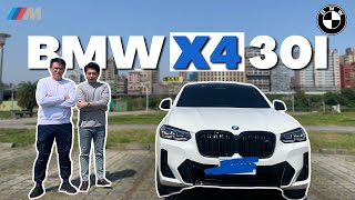 【瞴正經試車】BMW X4下集｜Hank終於又來了，這次BMW X4 30i M sport要試車了啦！是說不是換車了嗎？ [upl. by Adnoloy]