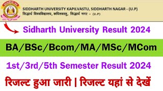 siddharth university result 2024  siddharth university ka result kaise check kare 2024  ba bsc [upl. by Akineg441]