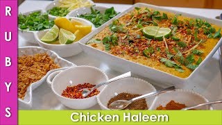 Chicken Haleem ya Phir Daleem Traditional Style Recipe in Urdu Hindi  RKK [upl. by Mac]