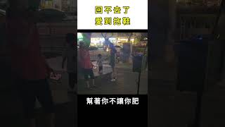 靈魂歌姬  聽完回不去了 搞笑 梗圖 唱歌 翻唱 妥協 蔡依林 [upl. by Coheman]