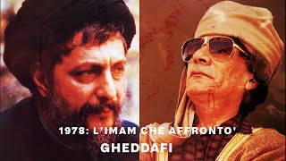 Limam che affrontò Gheddafi [upl. by Noel]