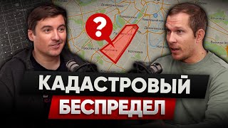 Чего не знают продавцы банки риэлторы строители и юристы [upl. by Ailene]