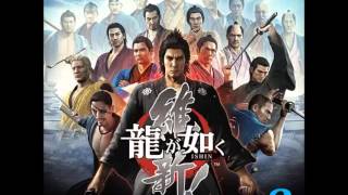 Ryu ga Gotoku Ishin Original Soundtrack Vol2  25 響宴、華やかなり [upl. by Floyd]