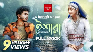 Ishara  ইশারা  Bangla New Natok 2024  Nirjon Nahuel Ananna Islam  Bongo Original [upl. by Enatan]