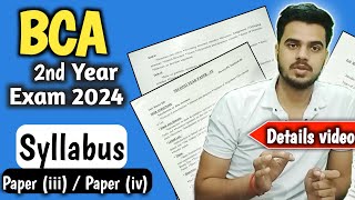 2024  BCA 2nd year Syllabus  2nd year  Bca syllabus  bca 2nd year subject [upl. by Adil]