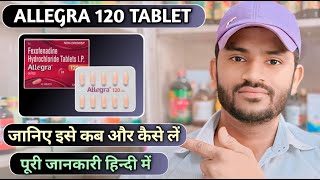 Allegra 120 tablet uses in hindi full reviewFexofenadine tablet [upl. by Dercy]