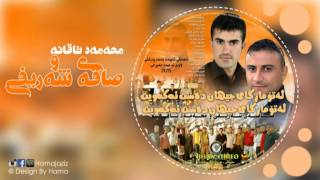 Mhamad Taqana w Safay Sharify 2015 ba tapl nay Zoor Xosh [upl. by Inesita]