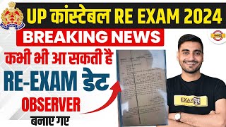 UP POLICE RE EXAM DATE 2024  UP CONSTABLE RE EXAM DATE 2024  UPP RE EXAM DATE 2024 [upl. by Charlean776]